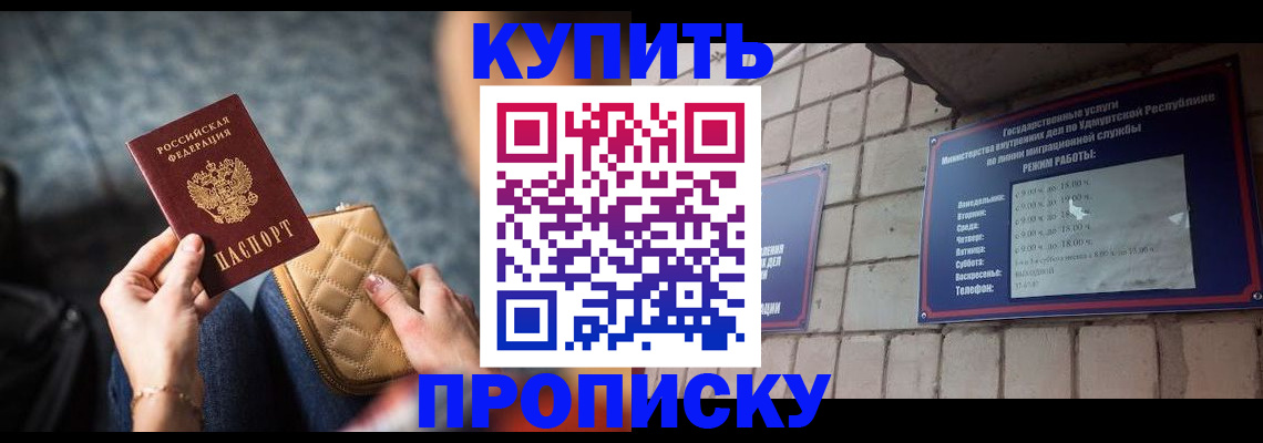 регистрация для дет. сада в Похвистнево